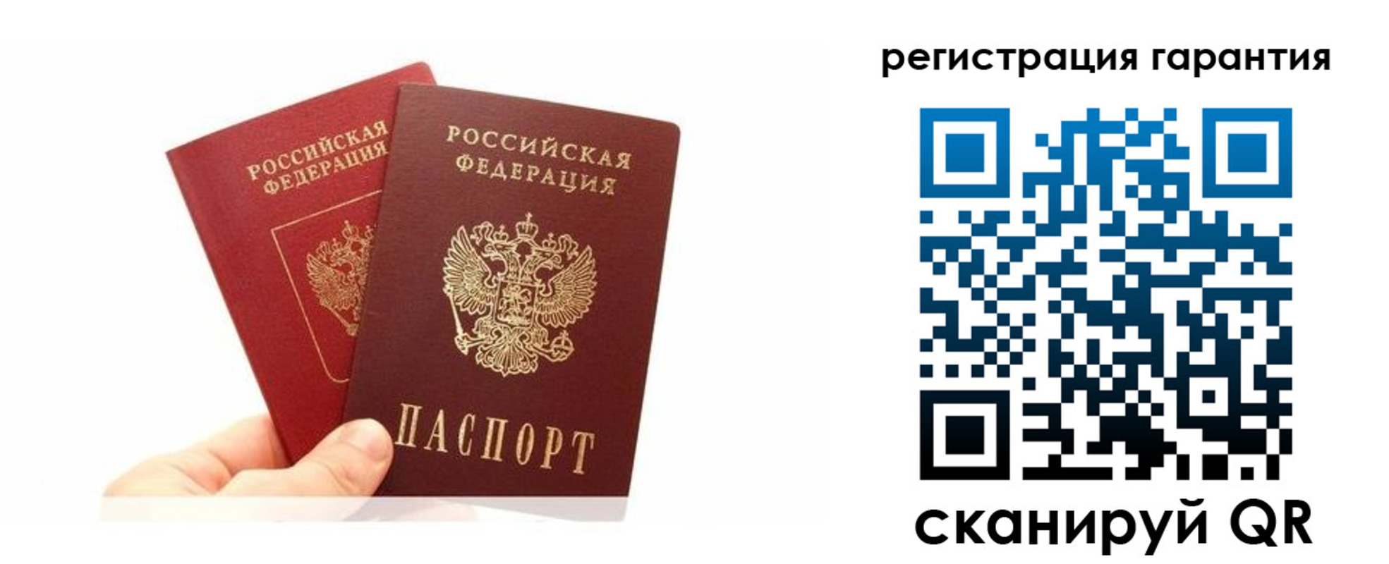 временная регистрация 2025 в Гулькевичах