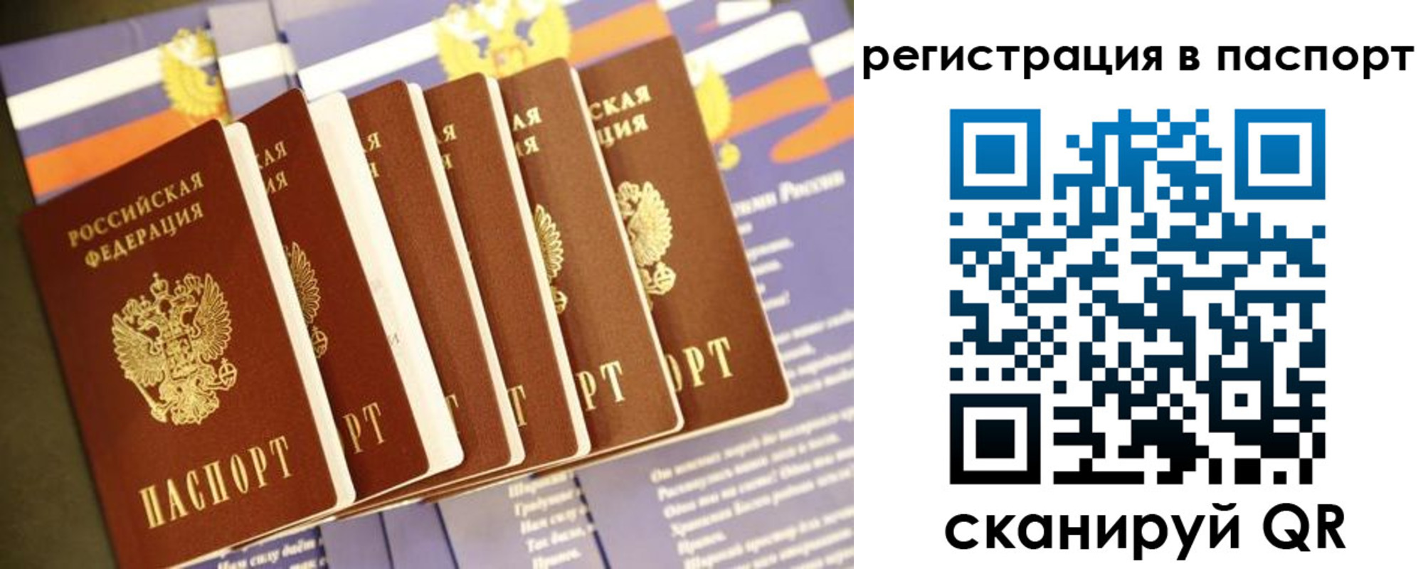 прописка ребенка в Гулькевичах